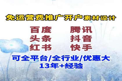 百度推广助力企业走向国际市场的经验
